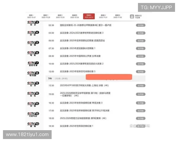 包头直播时间表:精彩内容不容错过 包头直播时间表:精彩内容不容错过