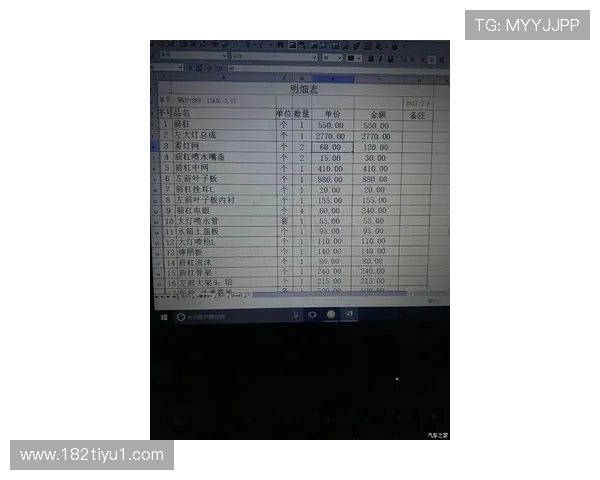 吵大乐透开奖现场全程实况记录 吵大乐透开奖现场全程实况记录